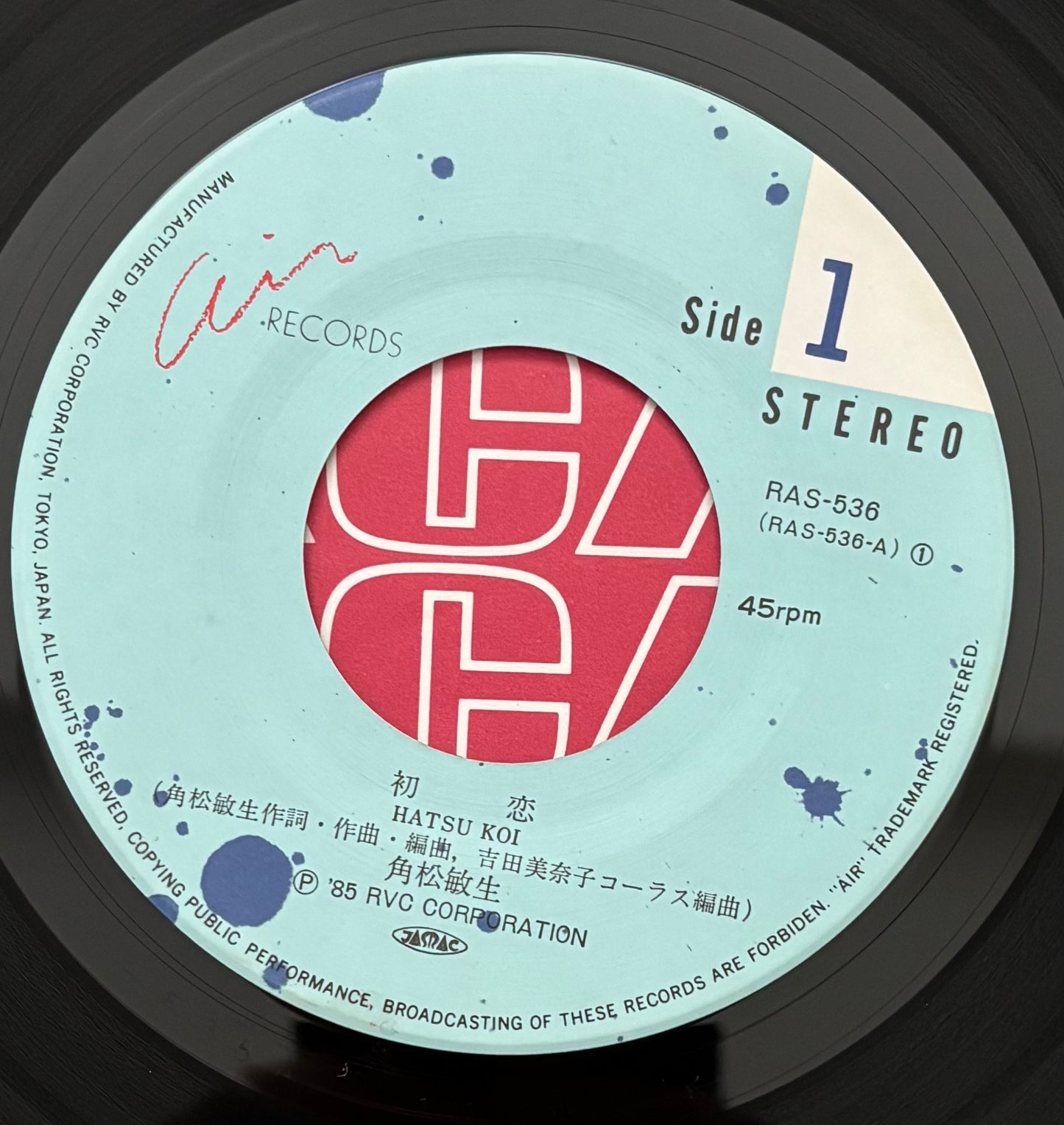 Toshiki Kadomatsu “Hatsu Koi” c/w “Snow Lady Fantasy” (1985)