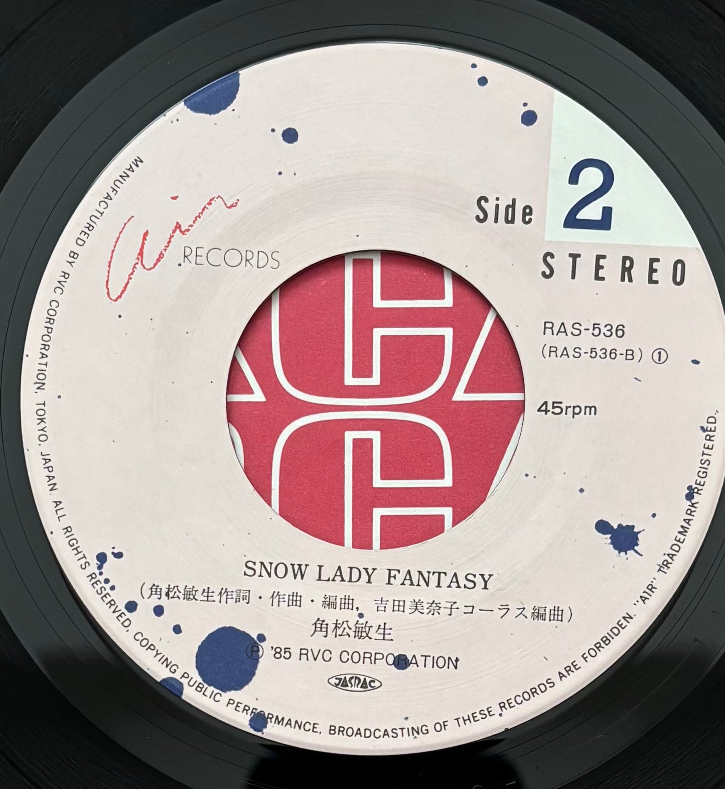 Toshiki Kadomatsu “Hatsu Koi” c/w “Snow Lady Fantasy” (1985)