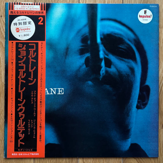 The John Coltrane Quartet “Coltrane” (1976) Japanese Reissue