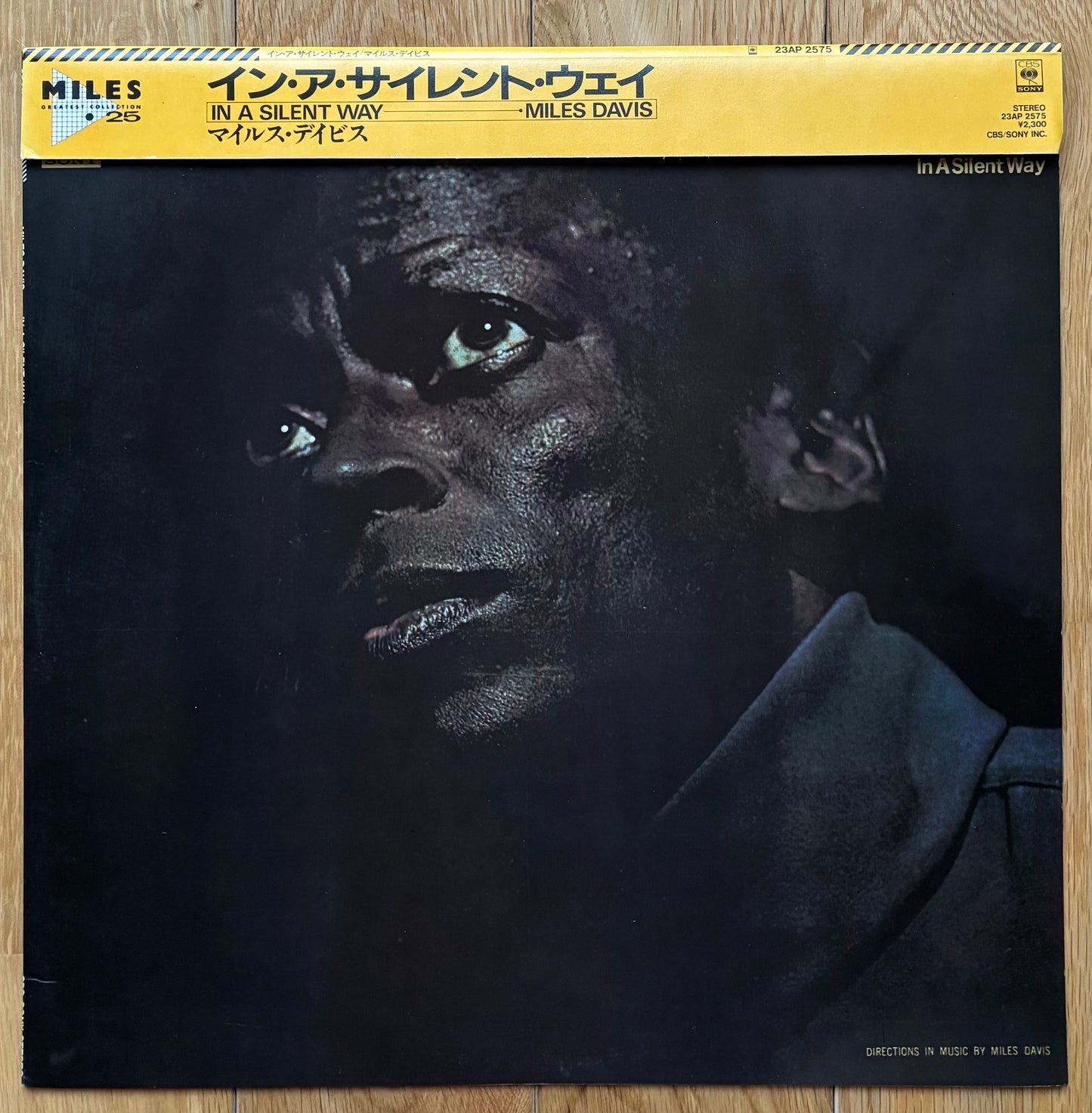 Miles Davis “In A Silent Way” (1983) Japanese Reissue