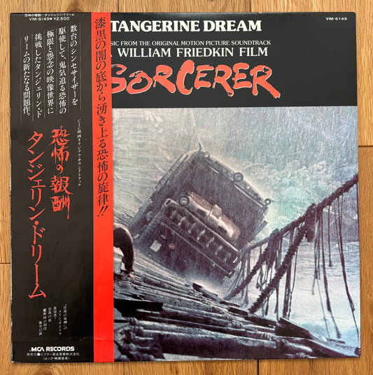 Tangerine Dream “Sorcerer” (1978) Japanese Press