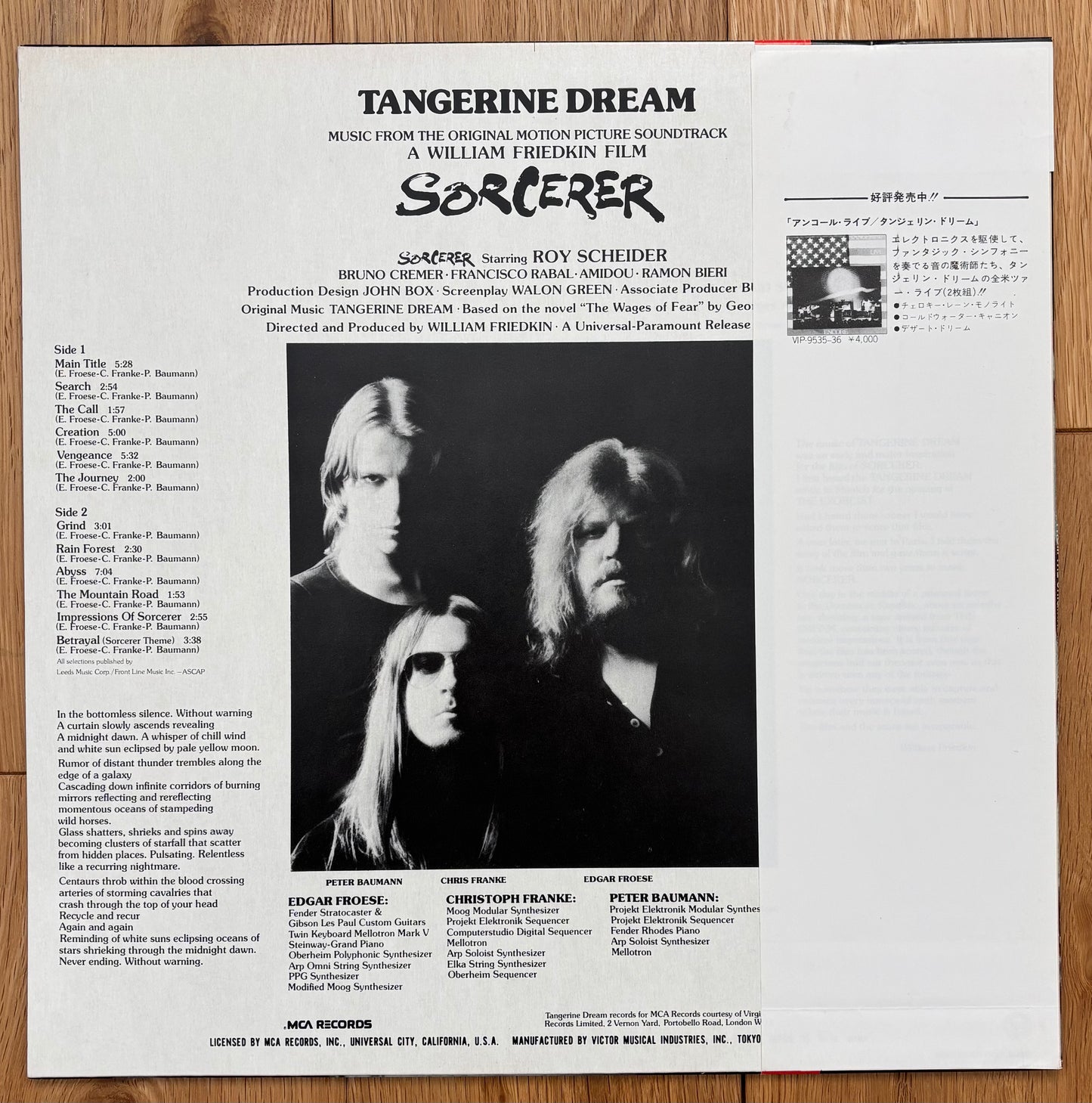 Tangerine Dream “Sorcerer” (1978) Japanese Press