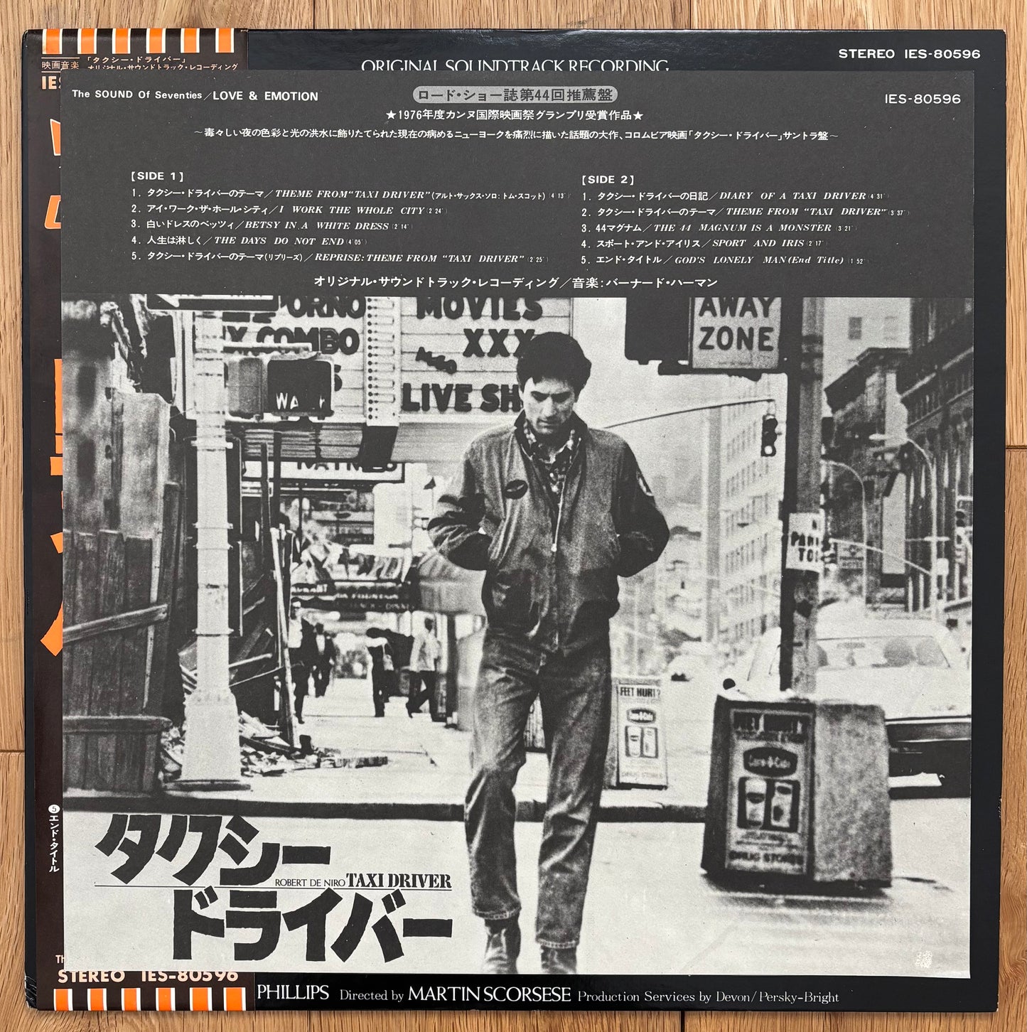 Bernard Hermann “Taxi Driver” (1980) Japanese Press