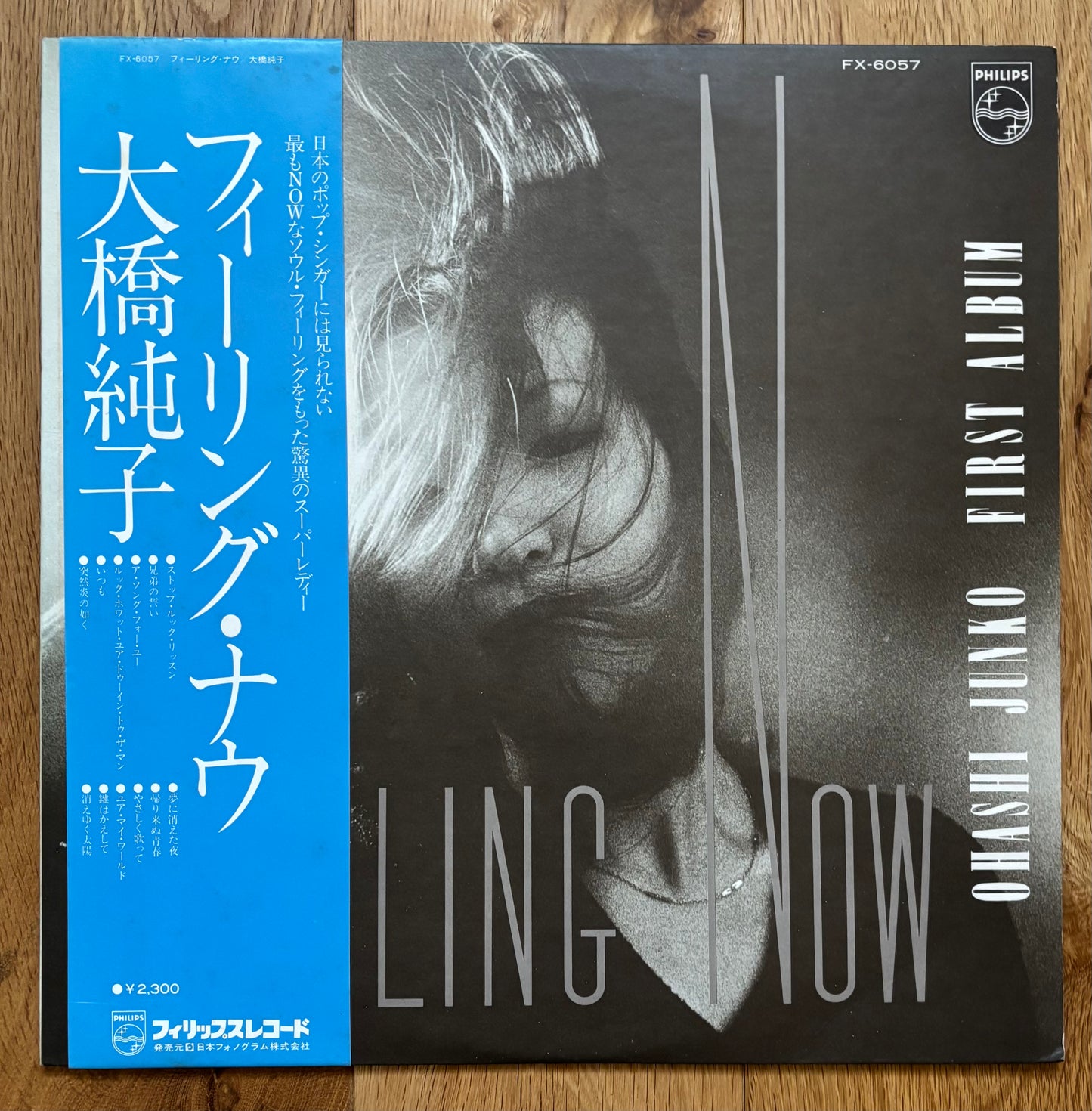 Junko Ohashi “Feeling Now” (1976)