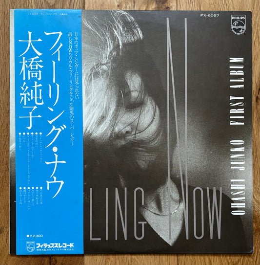 Junko Ohashi “Feeling Now” (1976)