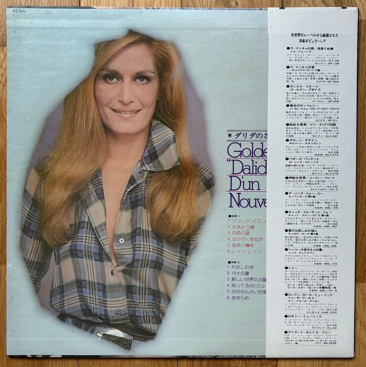 Dalida “Dalida D’Un Nouveau Monde” (1974)
