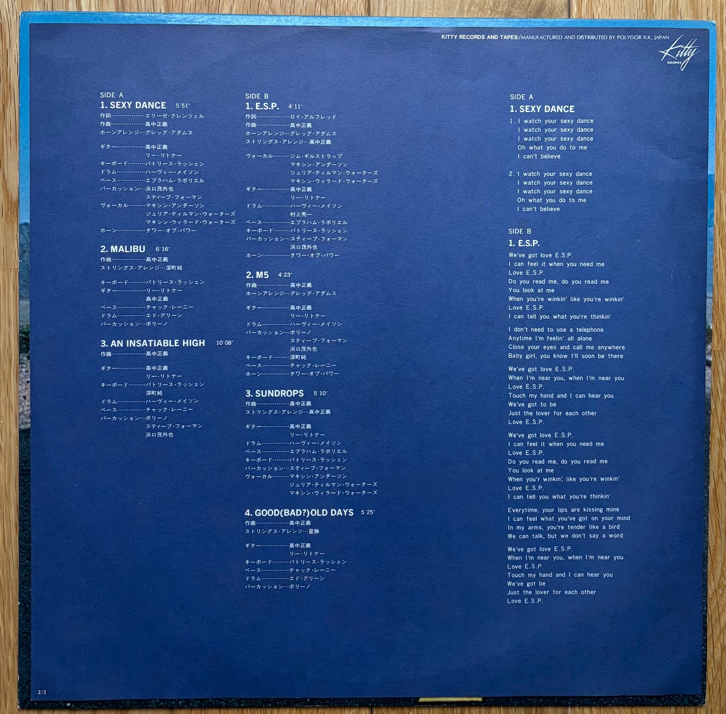 Masayoshi Takanaka “An Insatiable High” (1977) First Press