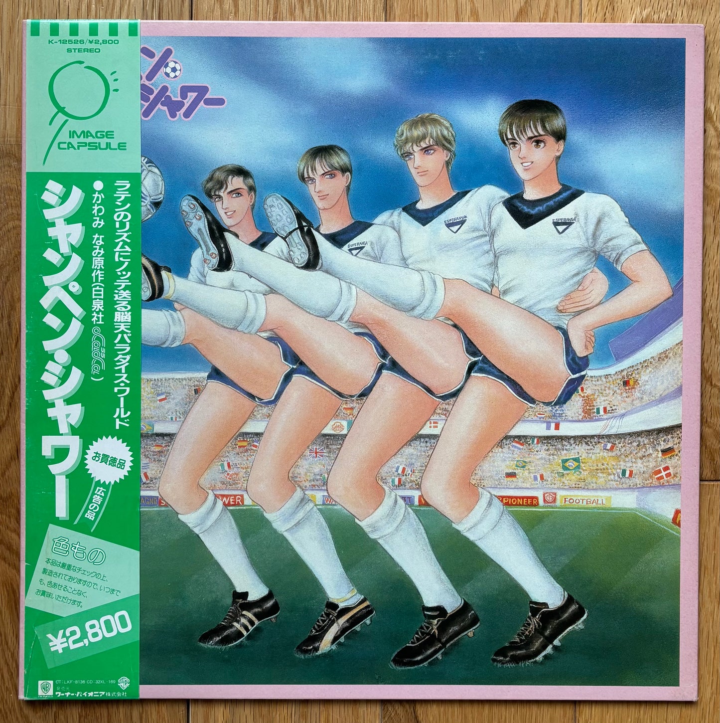 Kouhei Tanaka “Champagne Shower” (1986)