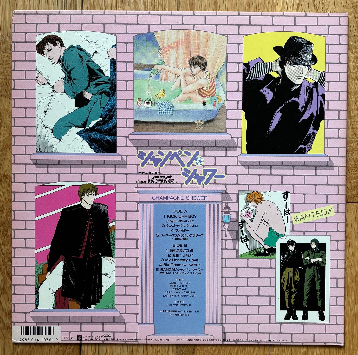 Kouhei Tanaka “Champagne Shower” (1986)