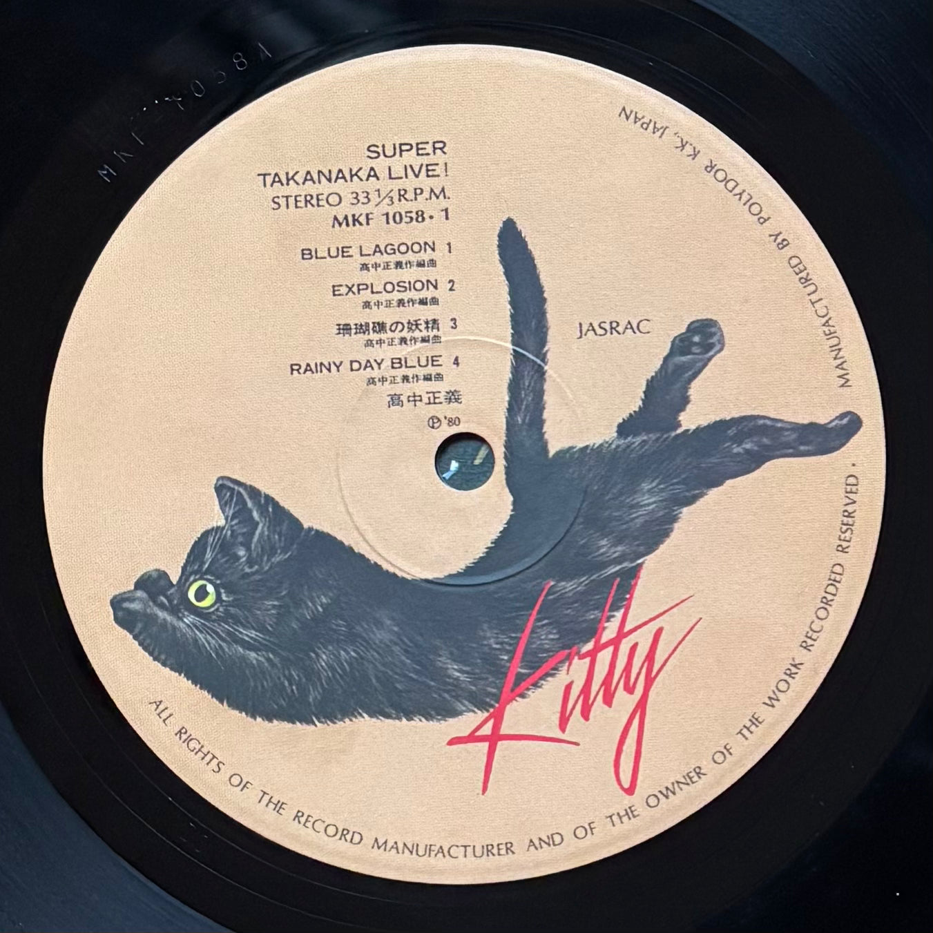Masayoshi Takanaka “Super Live” (1980) First Press