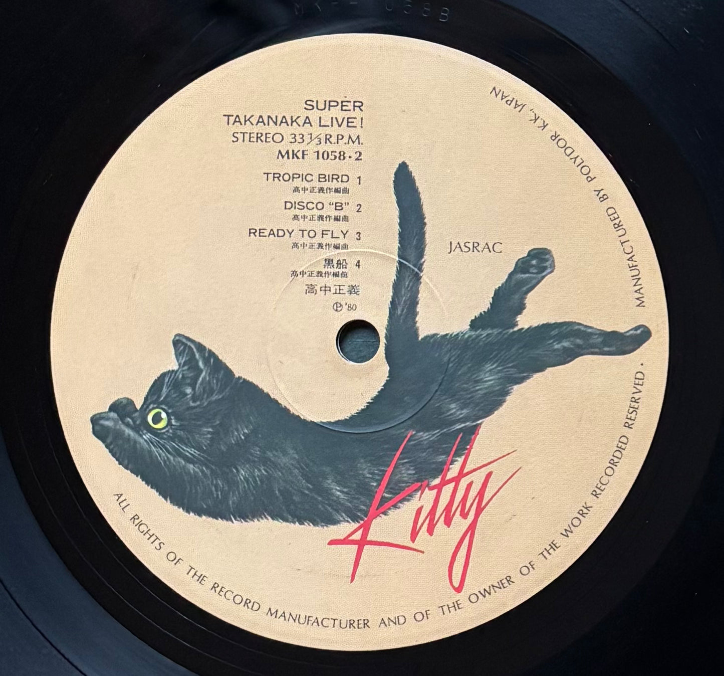 Masayoshi Takanaka “Super Live” (1980) First Press