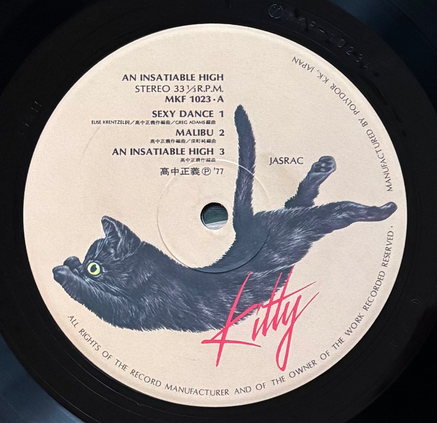 Masayoshi Takanaka “An Insatiable High” (1977) First Press