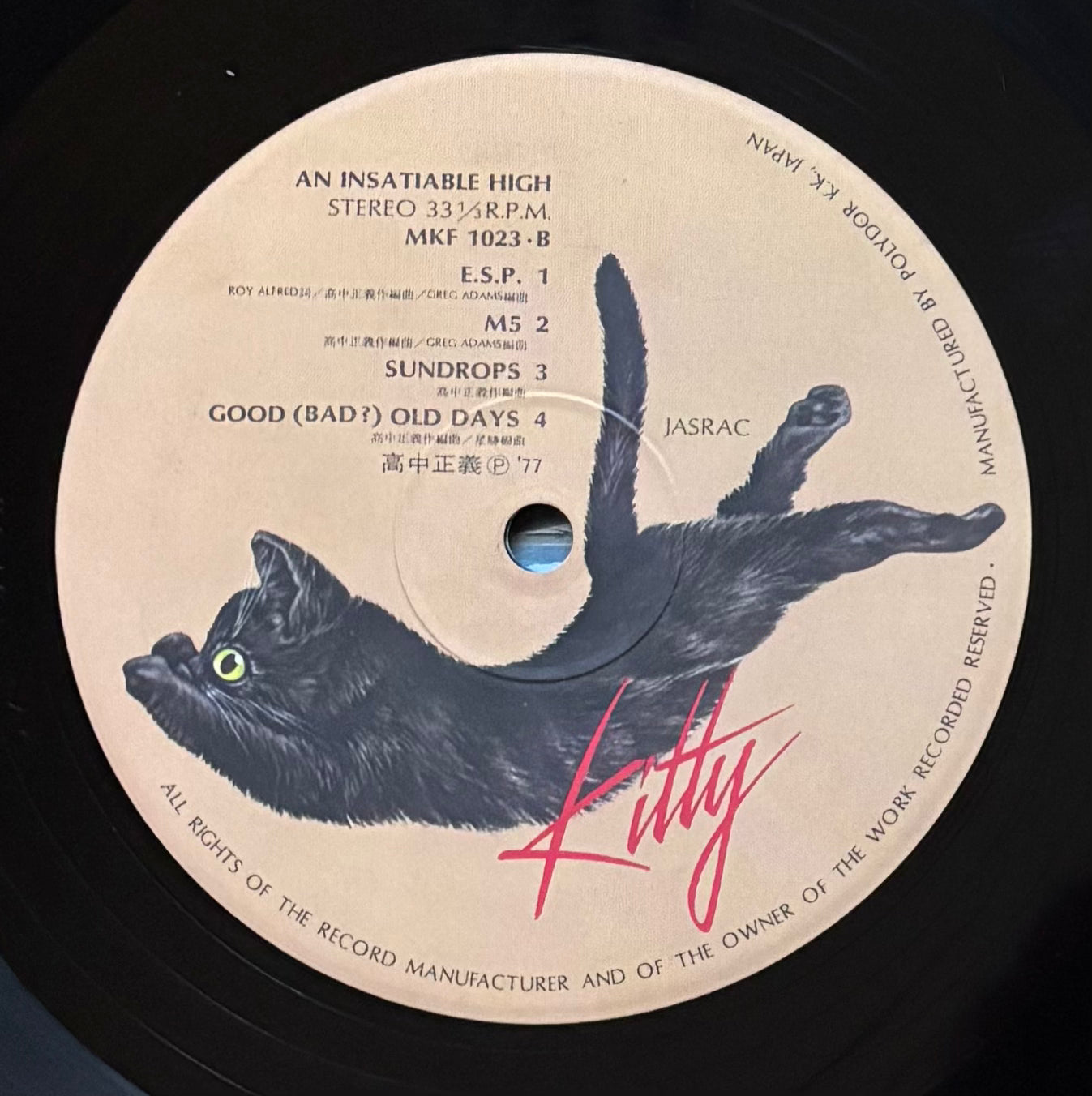 Masayoshi Takanaka “An Insatiable High” (1977) First Press