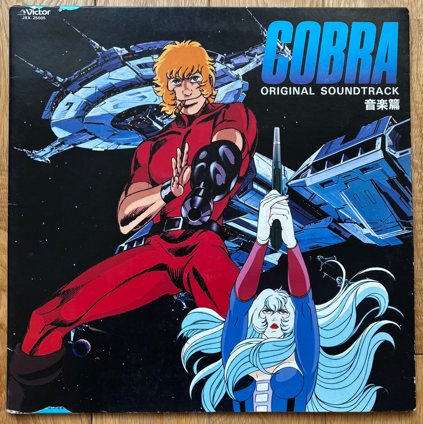Osamu Shoji “Cobra” OST (1982)