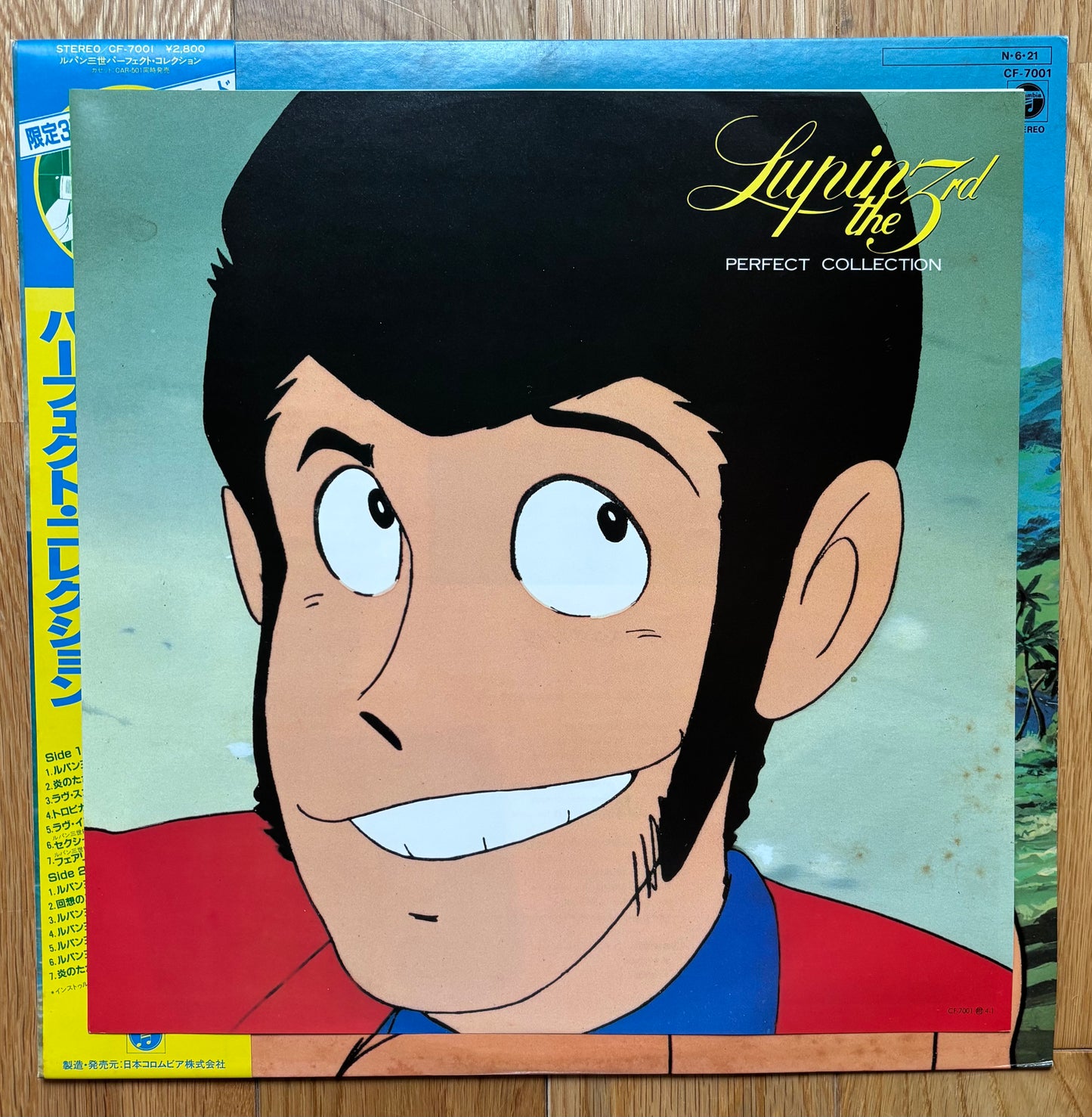 Lupin the 3rd “パーフェクト コレクション” (1984)