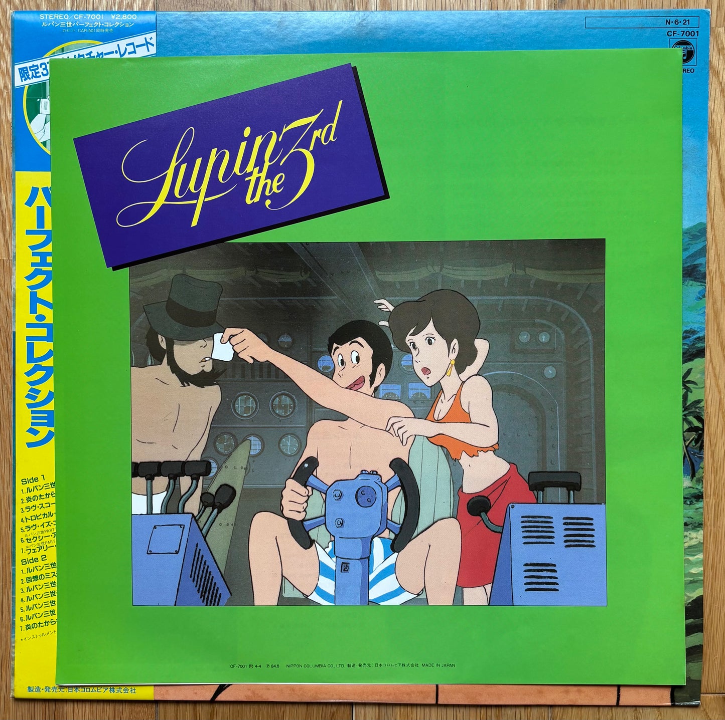 Lupin the 3rd “パーフェクト コレクション” (1984)