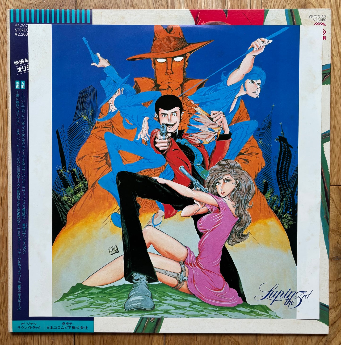 Lupin The 3rd Part 2 OST (1978)