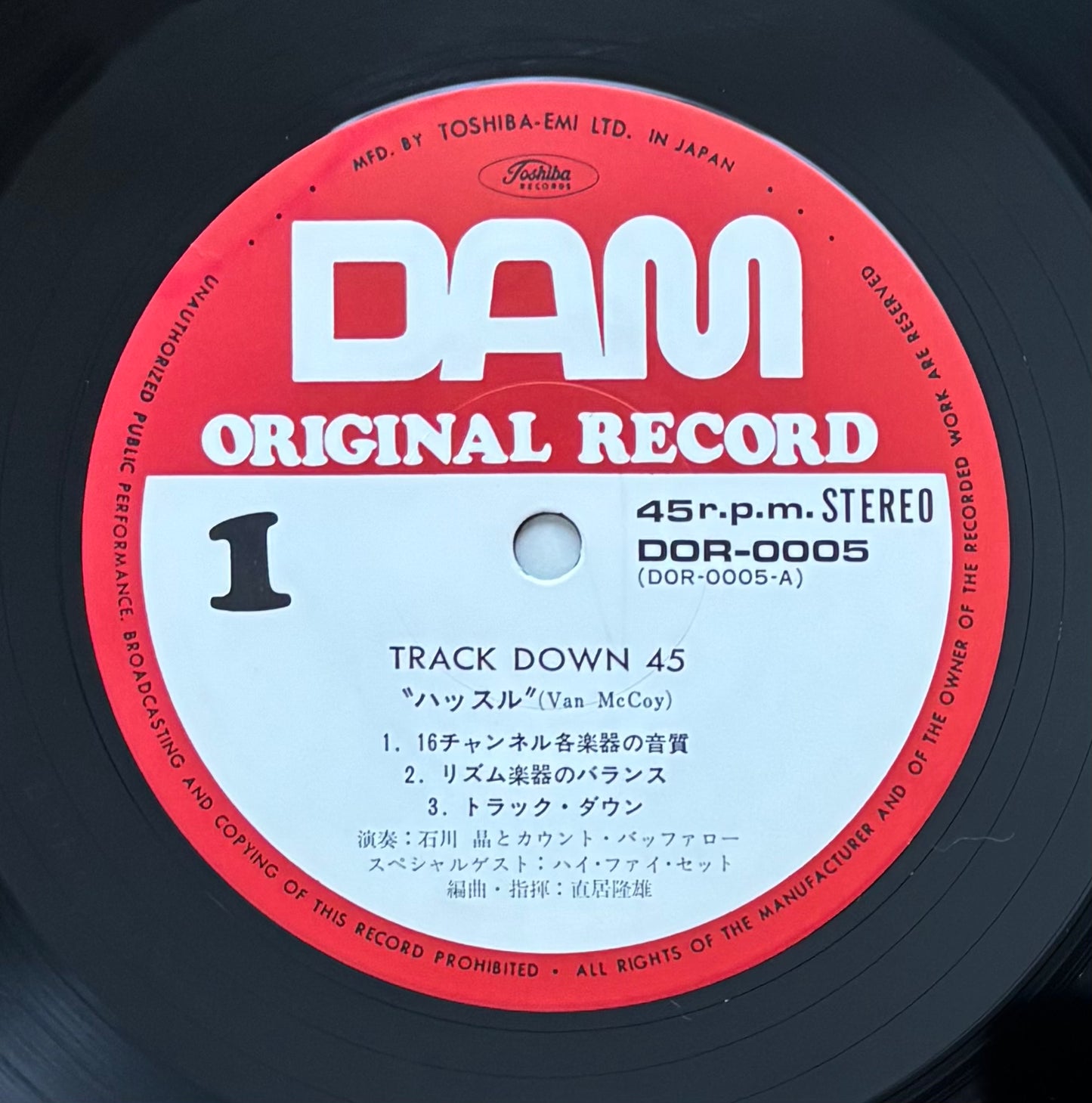 Akira Ishikawa & Count Buffalo “Track Down 45” (1976)