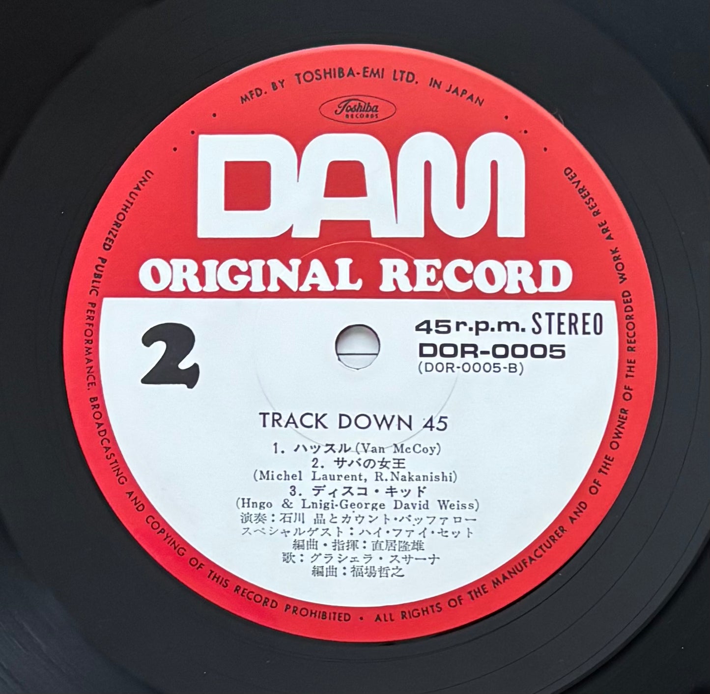 Akira Ishikawa & Count Buffalo “Track Down 45” (1976)