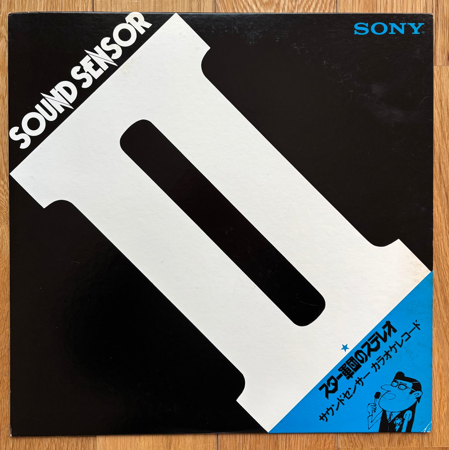 Sound Sensor II (19??)