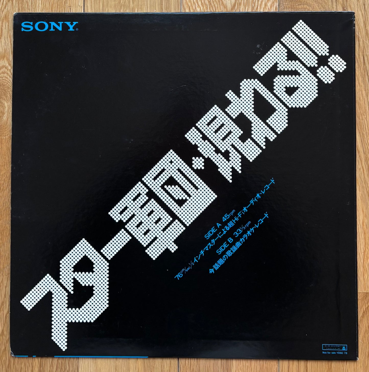 Sound Sensor II (19??)