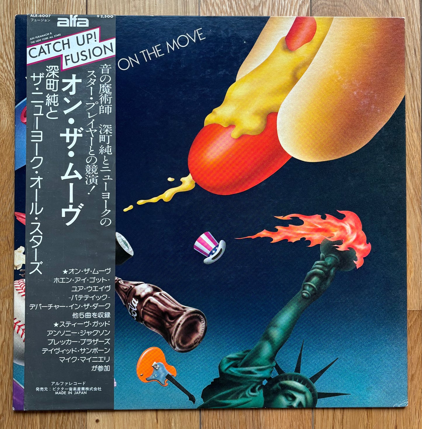 Jun Fukamachi “On The Move” (1978) First Press