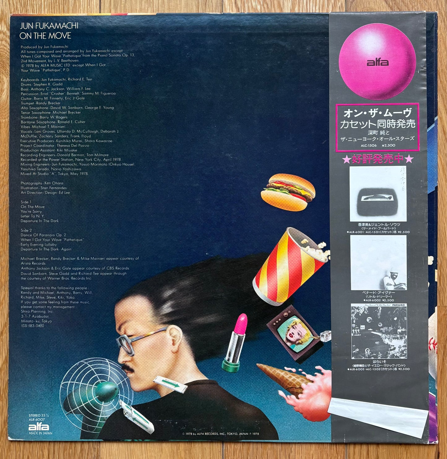 Jun Fukamachi “On The Move” (1978) First Press