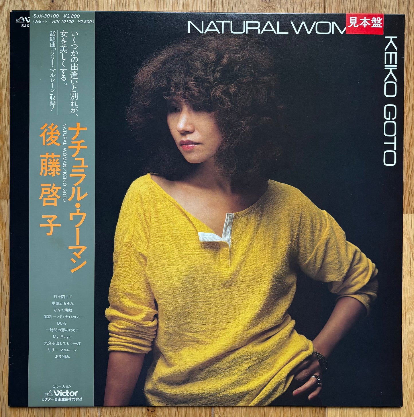 Keiko Goto “Natural Woman” (1981) Promo