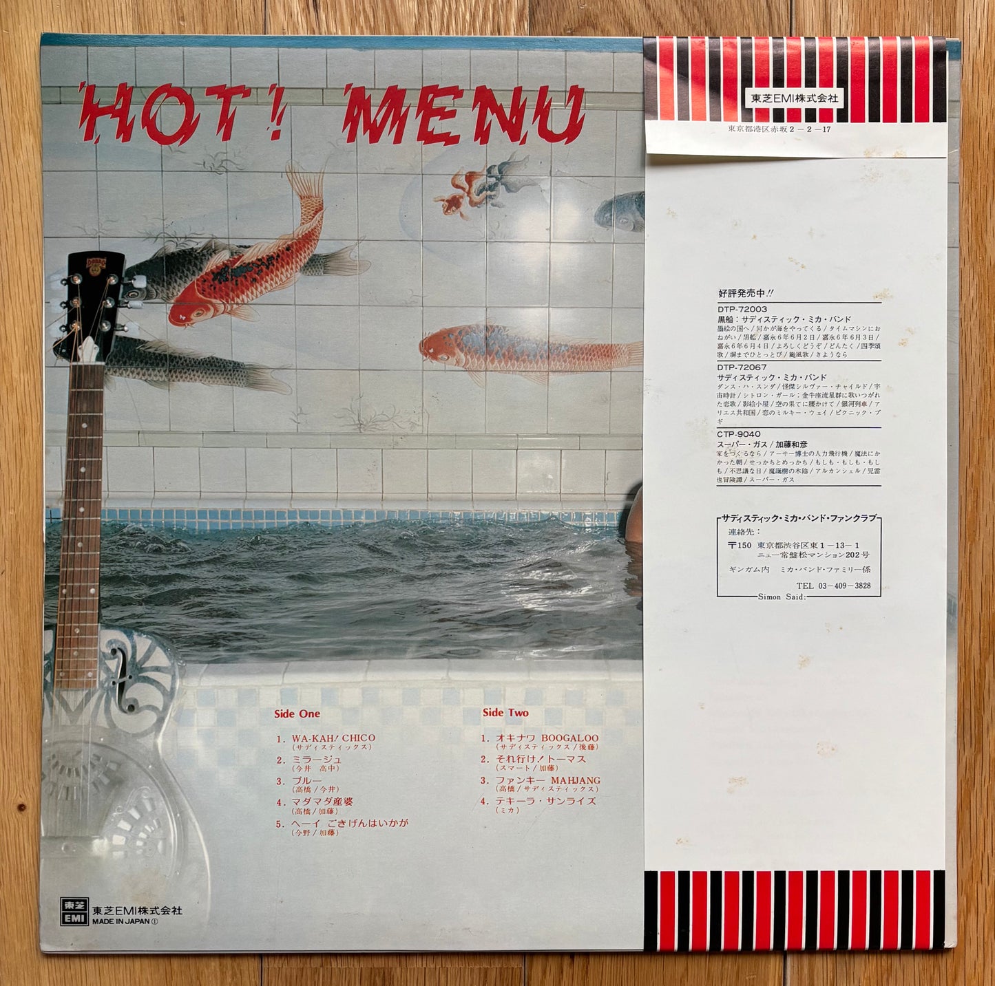 Sadistic Mika Band “Hot! Menu” (1975)