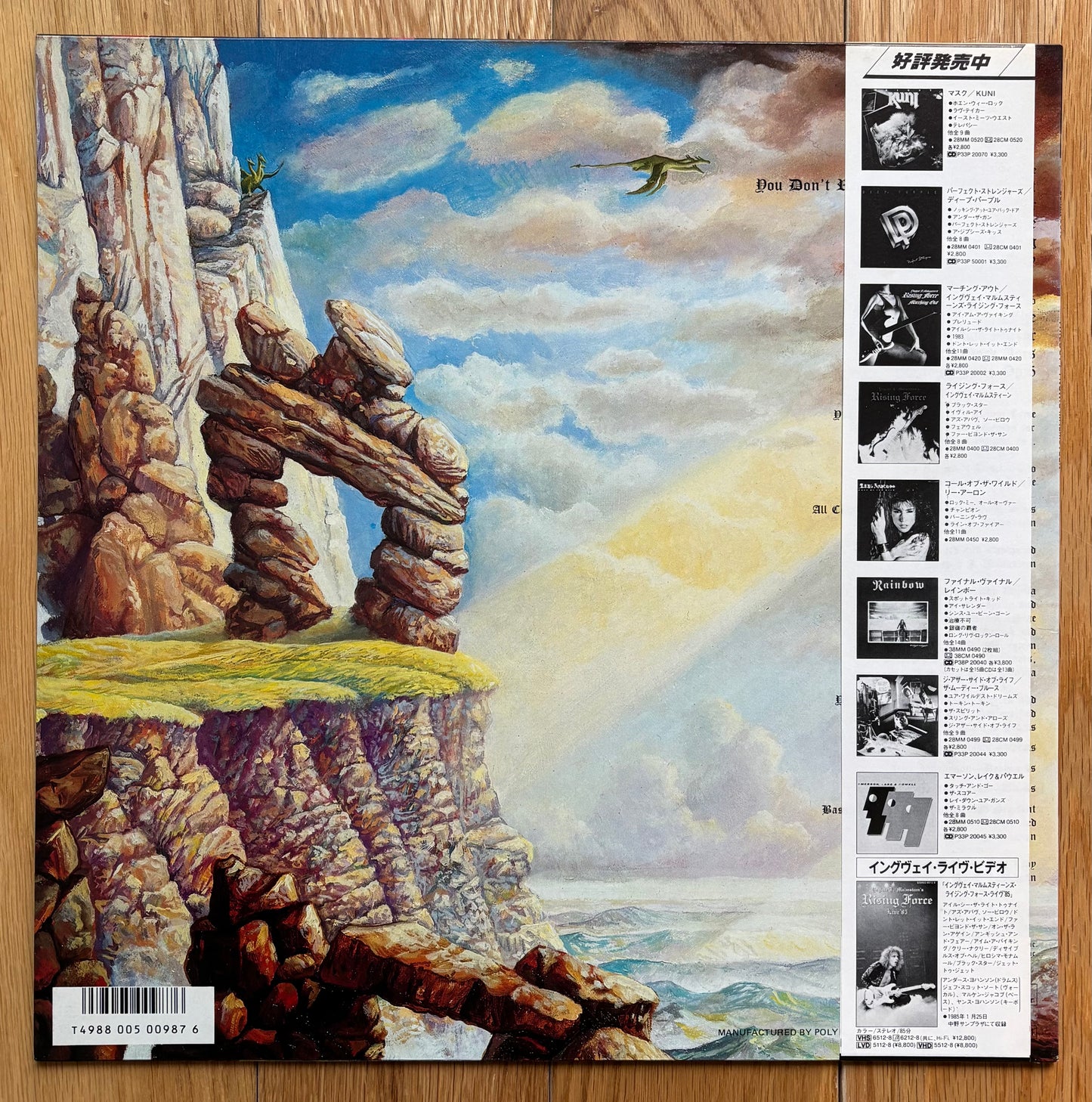 Yngwie J. Malmsteen “Trilogy” (1986) Japanese Press