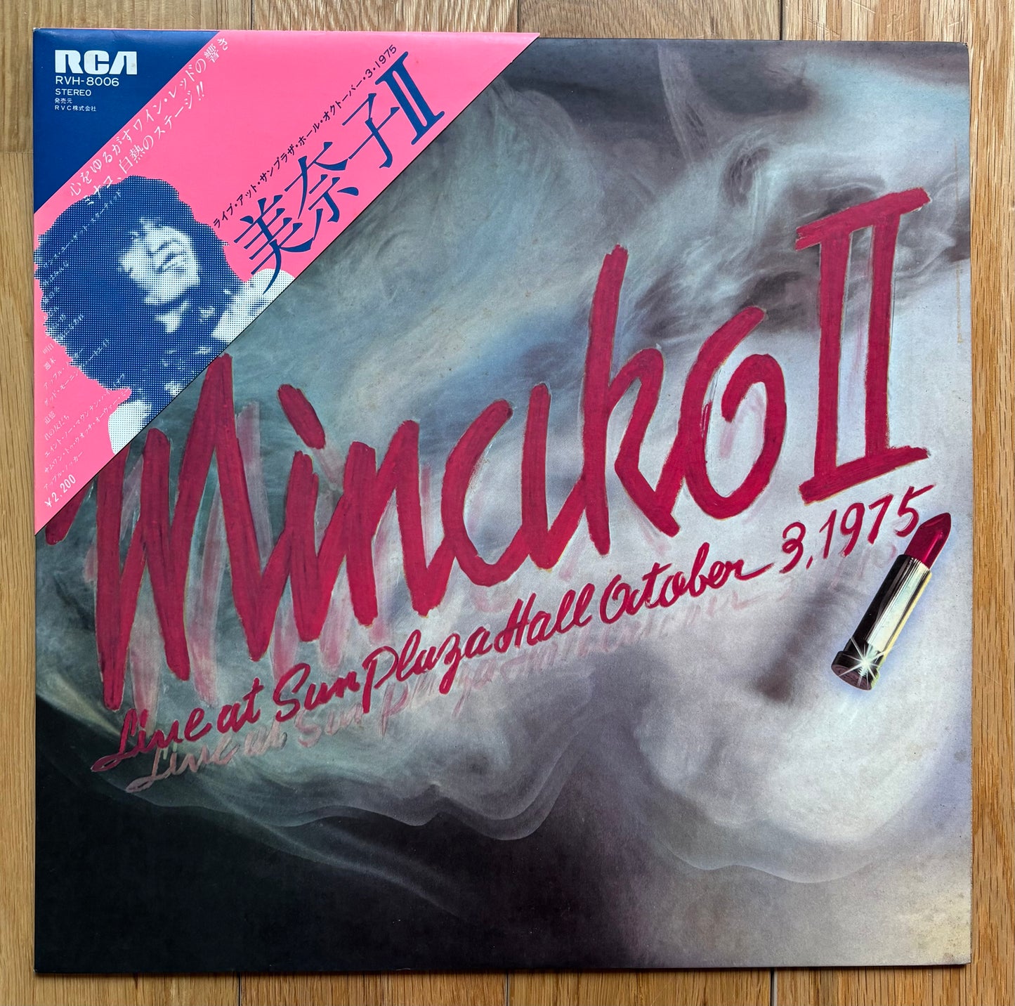 Minako Yoshida Minako II - Live At Sun Plaza Hall (1975)
