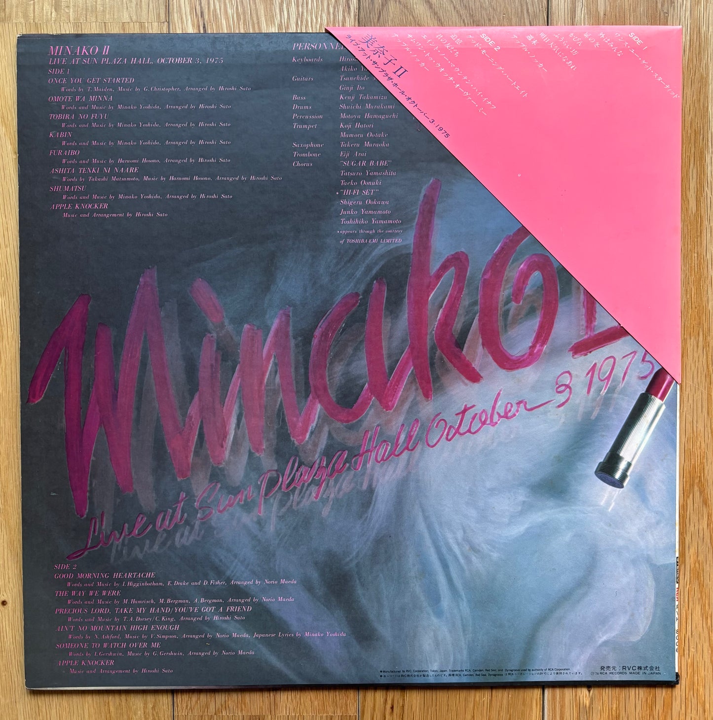 Minako Yoshida Minako II - Live At Sun Plaza Hall (1975)