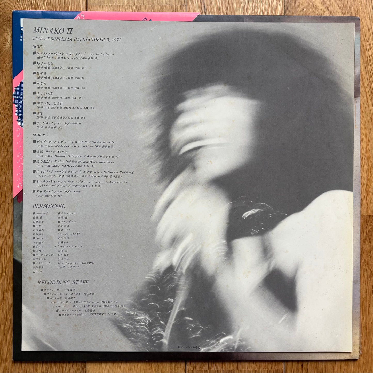 Minako Yoshida Minako II - Live At Sun Plaza Hall (1975)