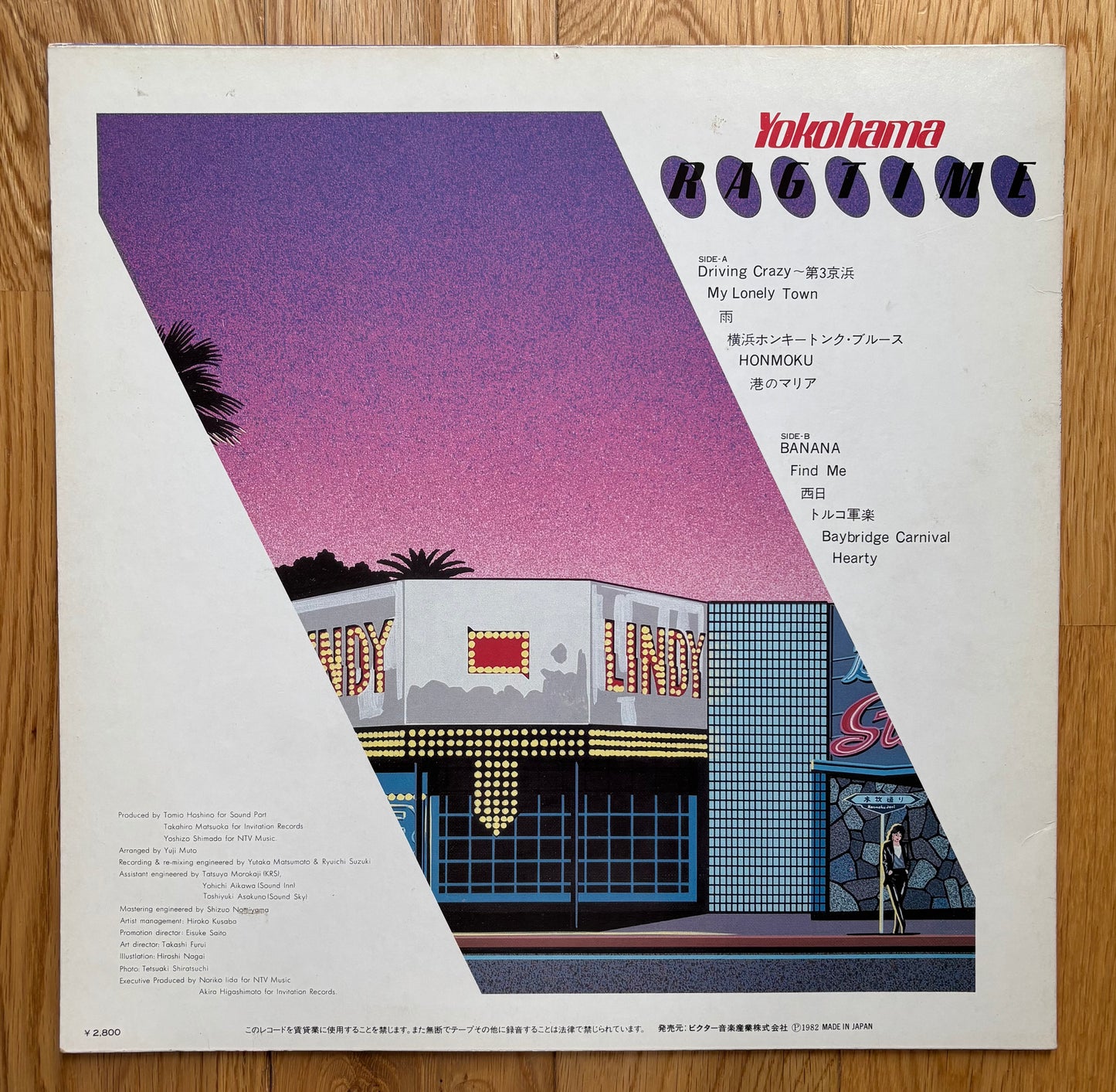 Kay Ishiguro “Yokohama Ragtime” (1982) First press