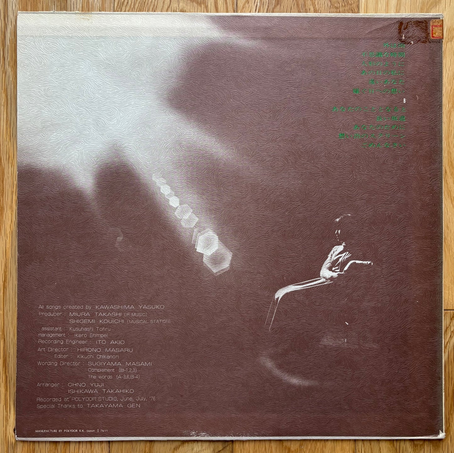 Yasuko Kawashima “Anata...” (1976)