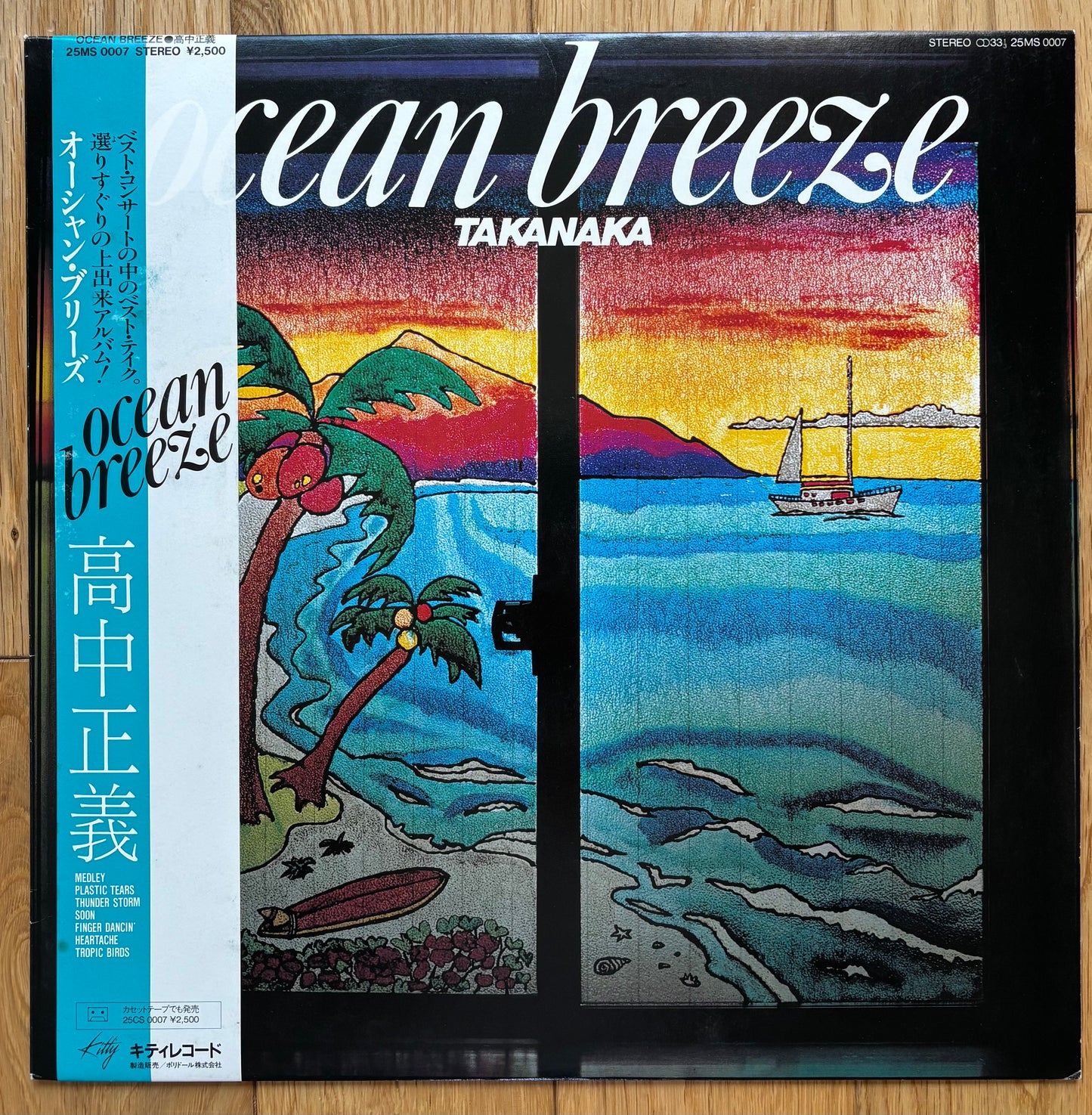 Masayoshi Takanaka “Ocean Breeze” (1982)  First press