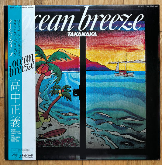 Masayoshi Takanaka “Ocean Breeze” (1982)  First press