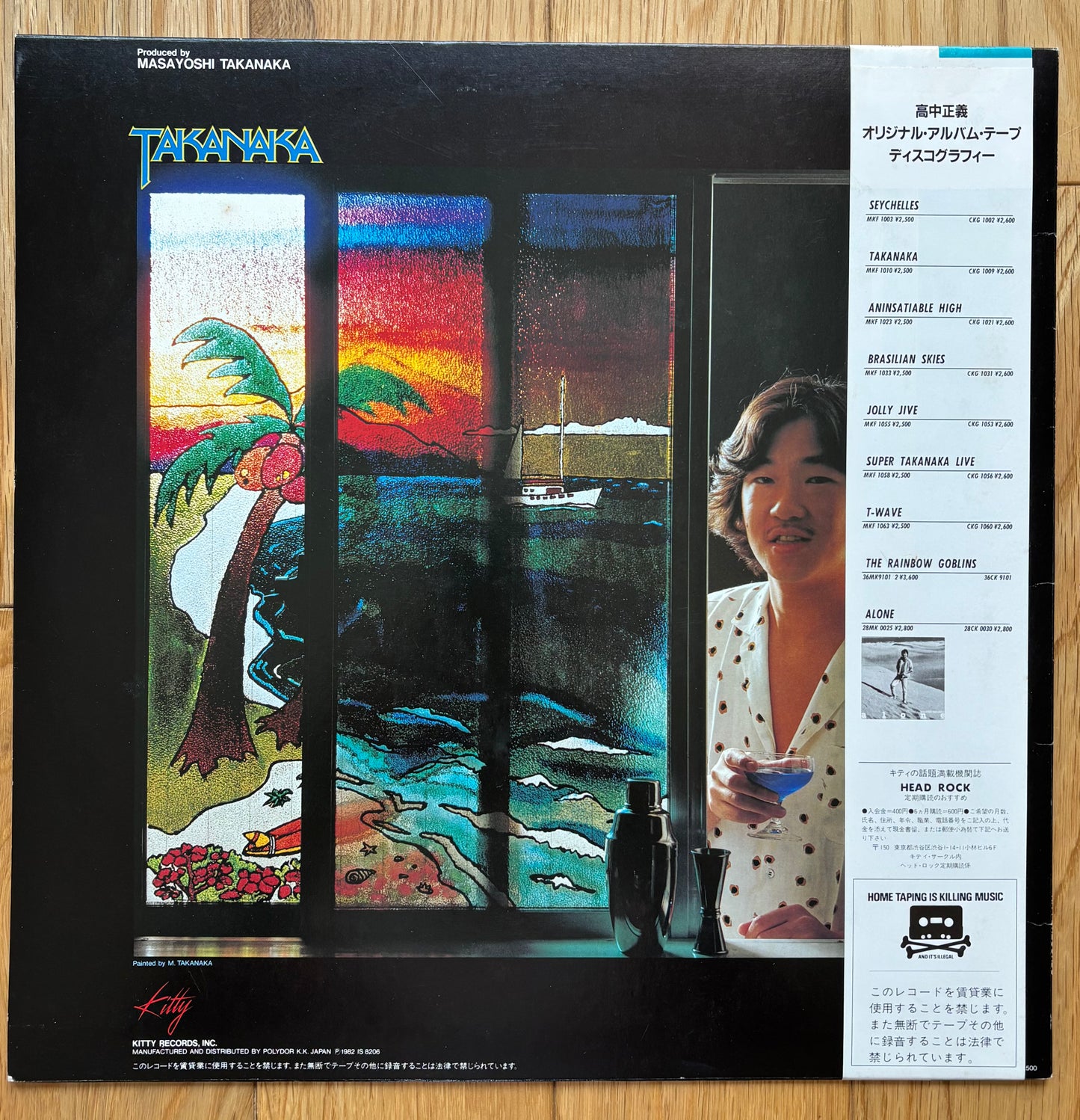 Masayoshi Takanaka “Ocean Breeze” (1982)  First press