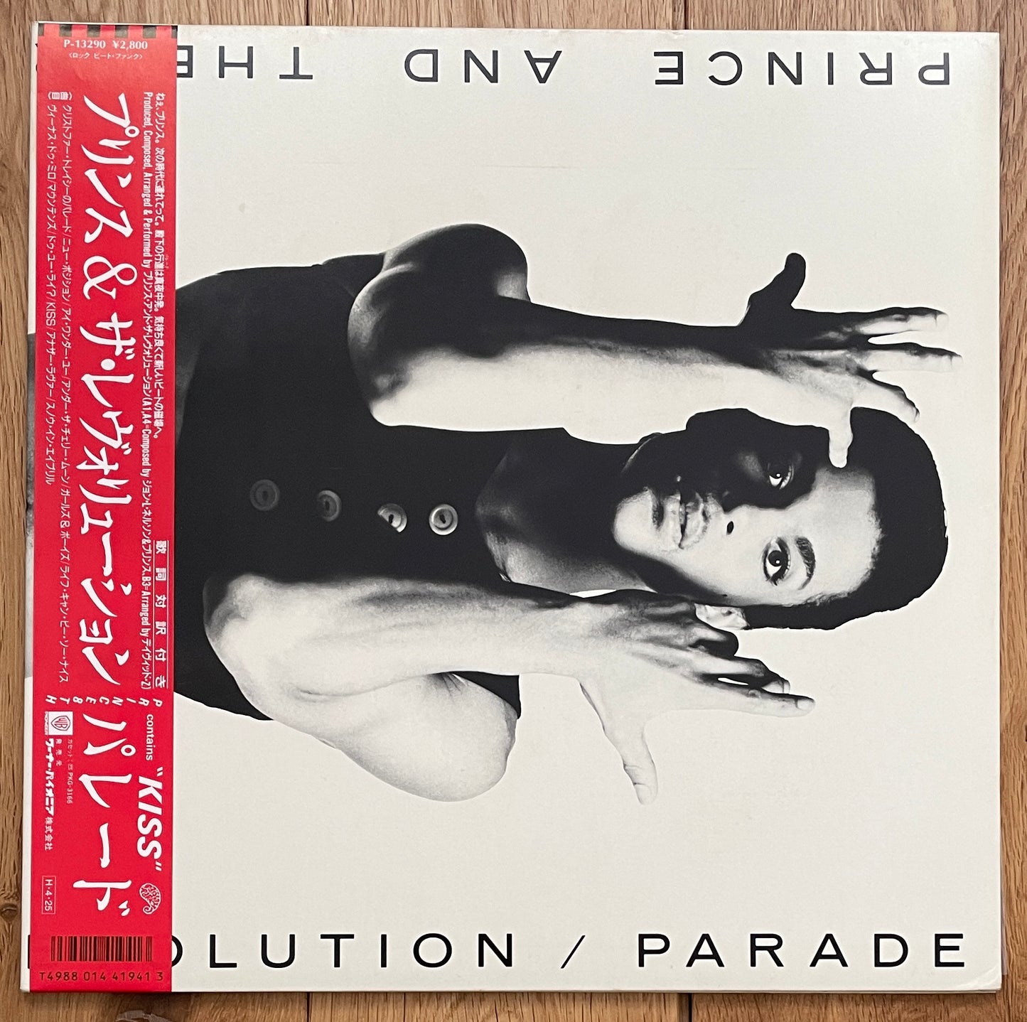 Prince And The Revolution "Parade" (1986)