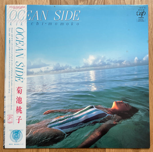 Momoko Kikuchi “Ocean Side” (1984)