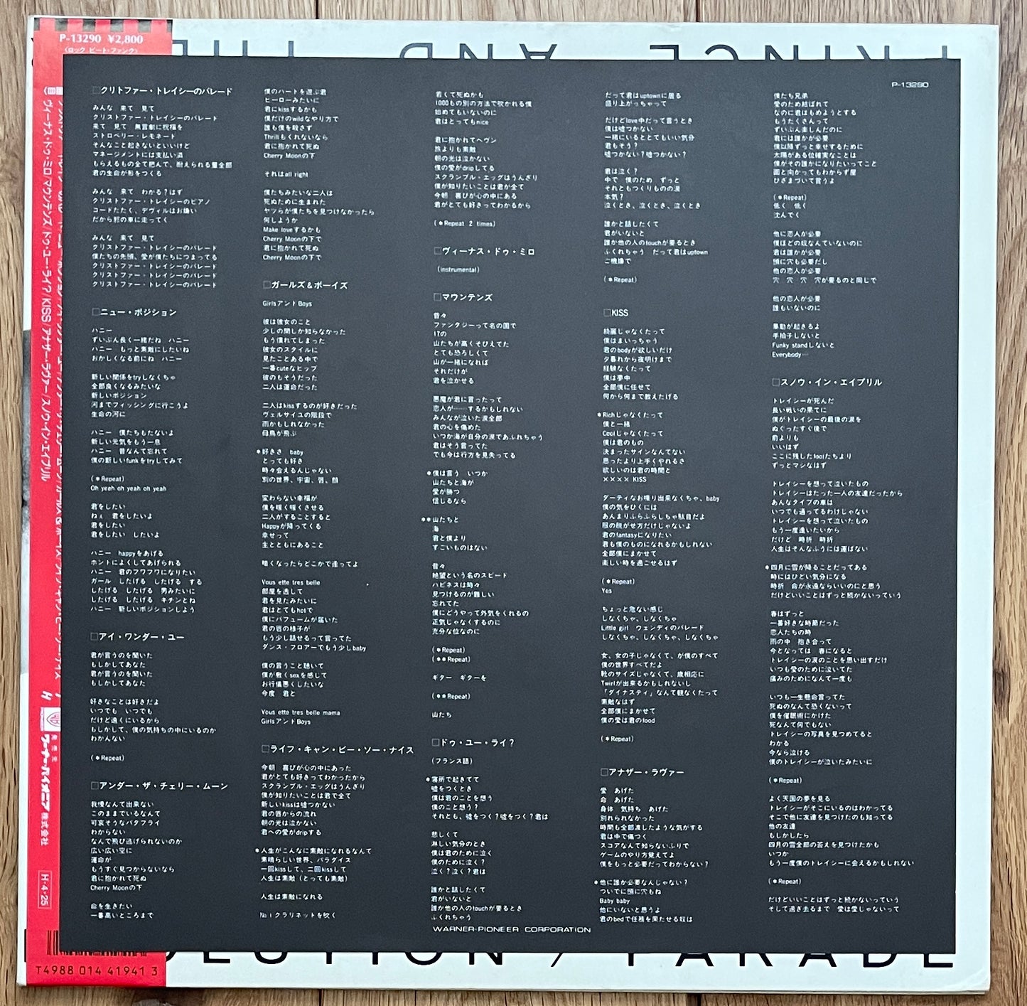 Prince And The Revolution "Parade" (1986)