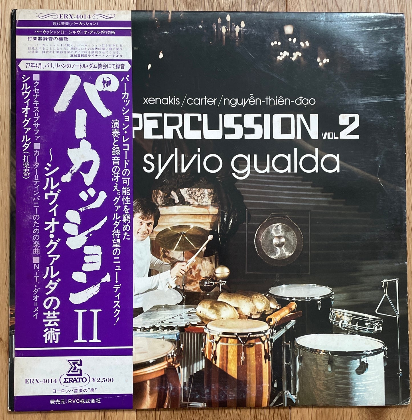 Sylvio Gualda “Percussion Vol. 2” (1979)