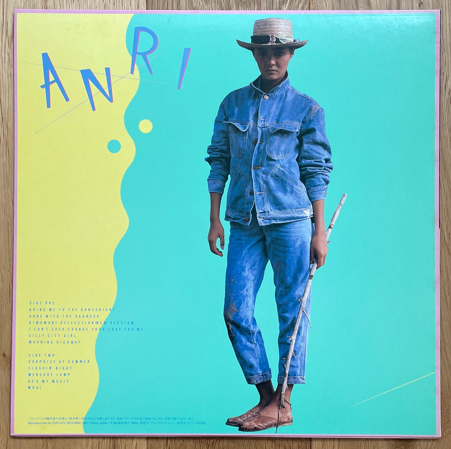 Anri “Coool” (1984)