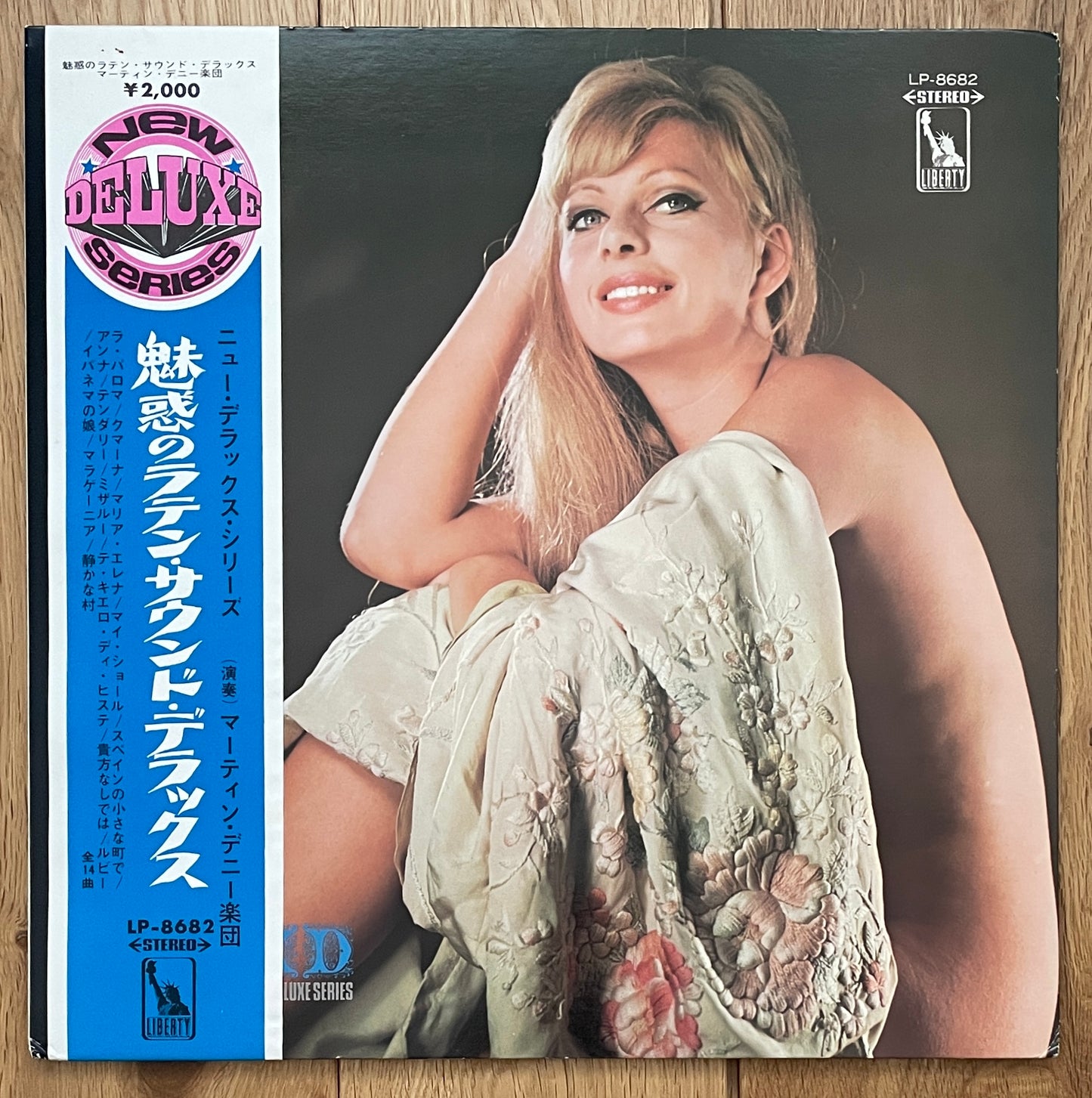 Martin Denny “Latin World Of Martin Denny” (1969)