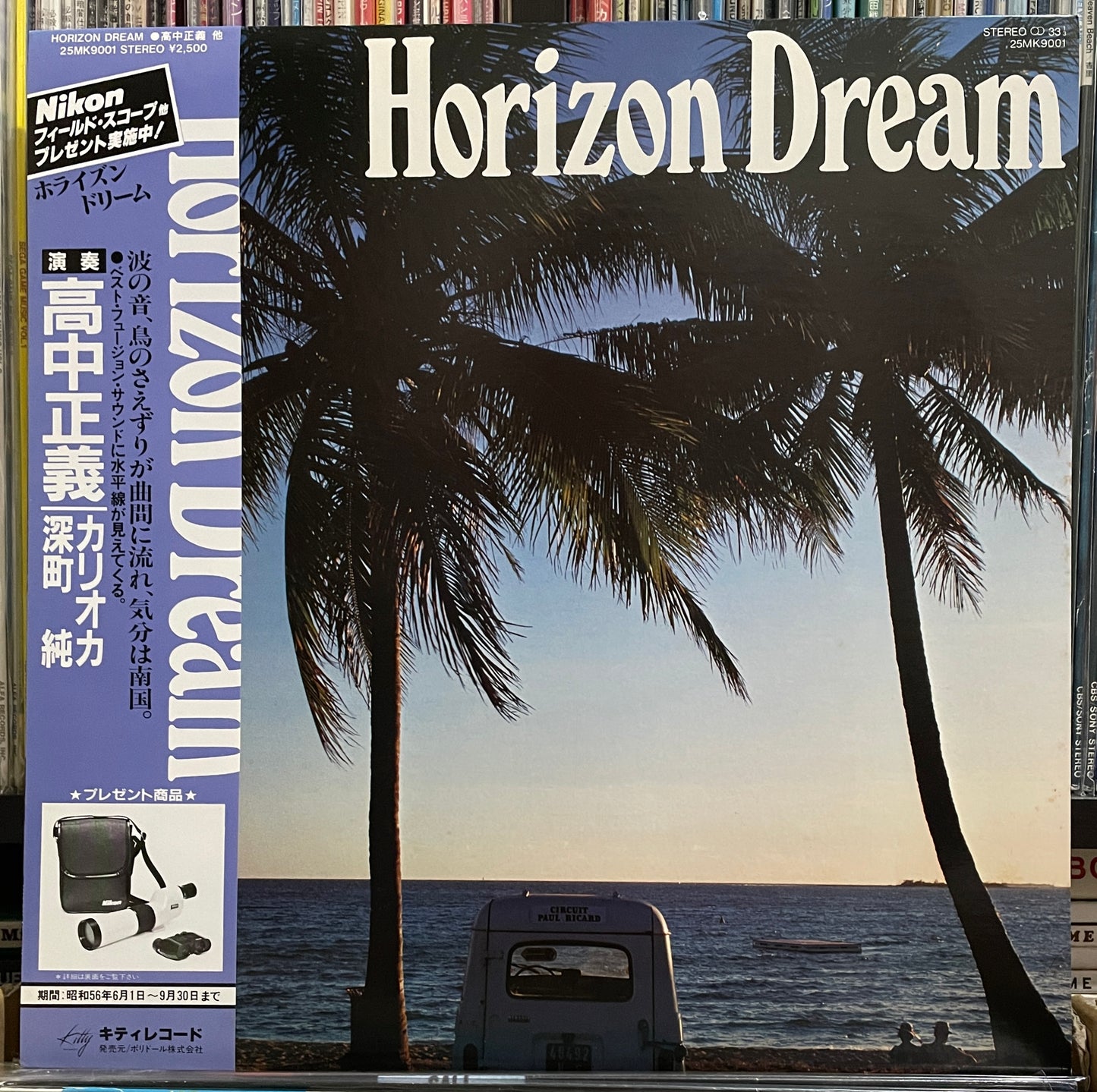 Masayoshi Takanaka “Horizon Dream” (1981)