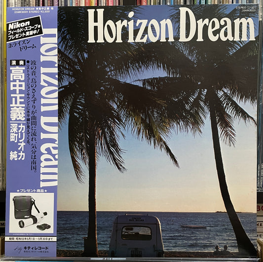Masayoshi Takanaka “Horizon Dream” (1981)