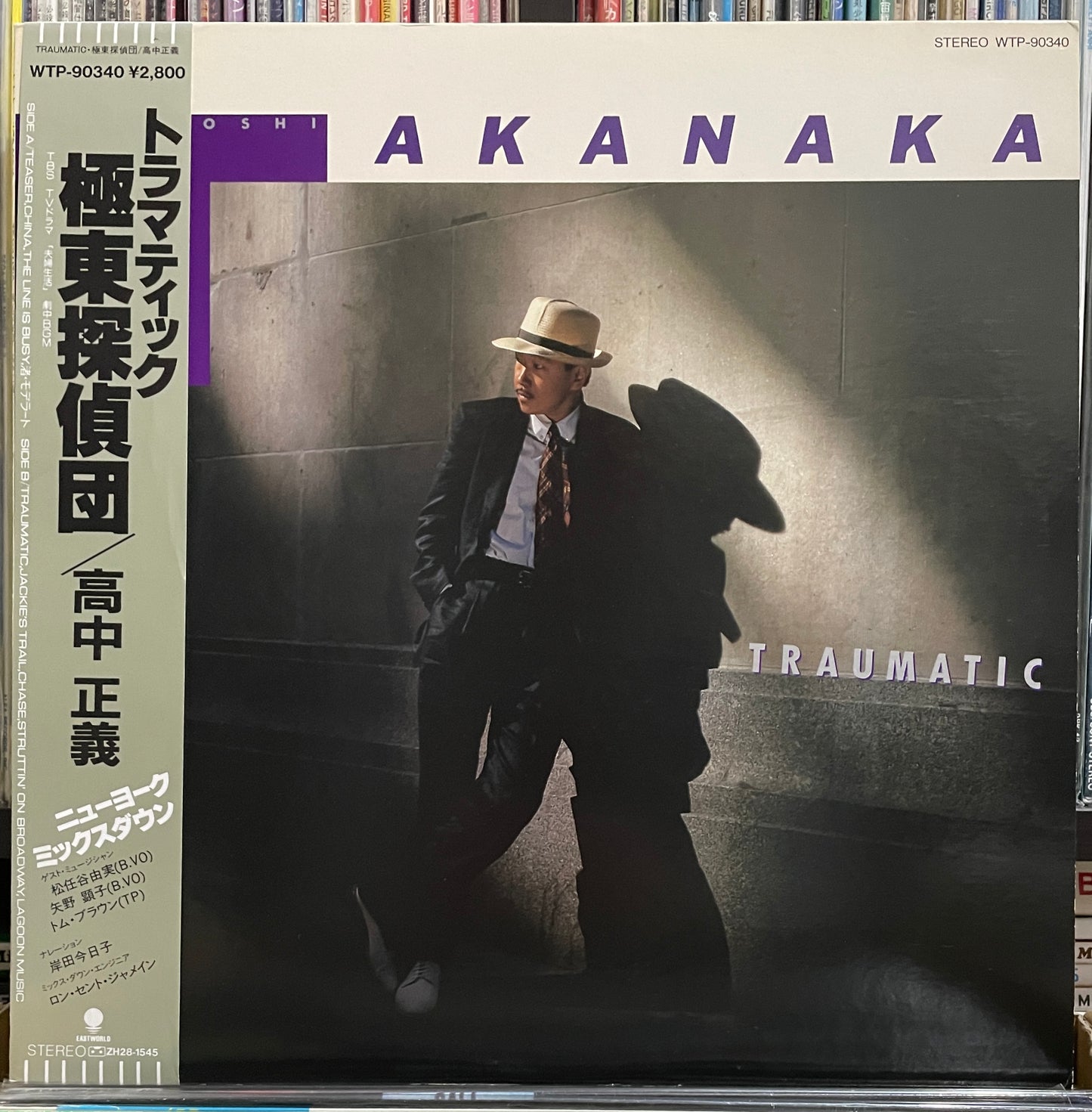 Masayoshi Takanaka “Traumatic” (1985)