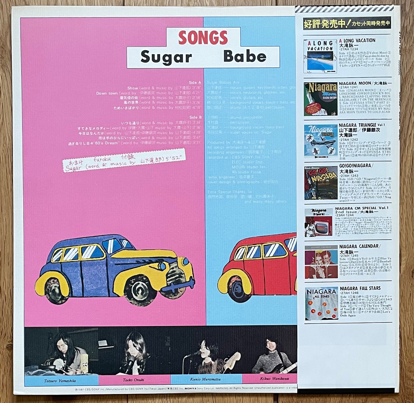 Sugar Babe “Songs” (1975)