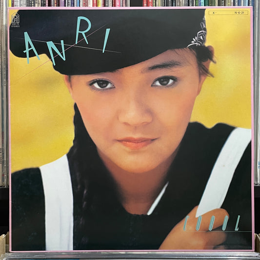 Anri “Coool” (1984)