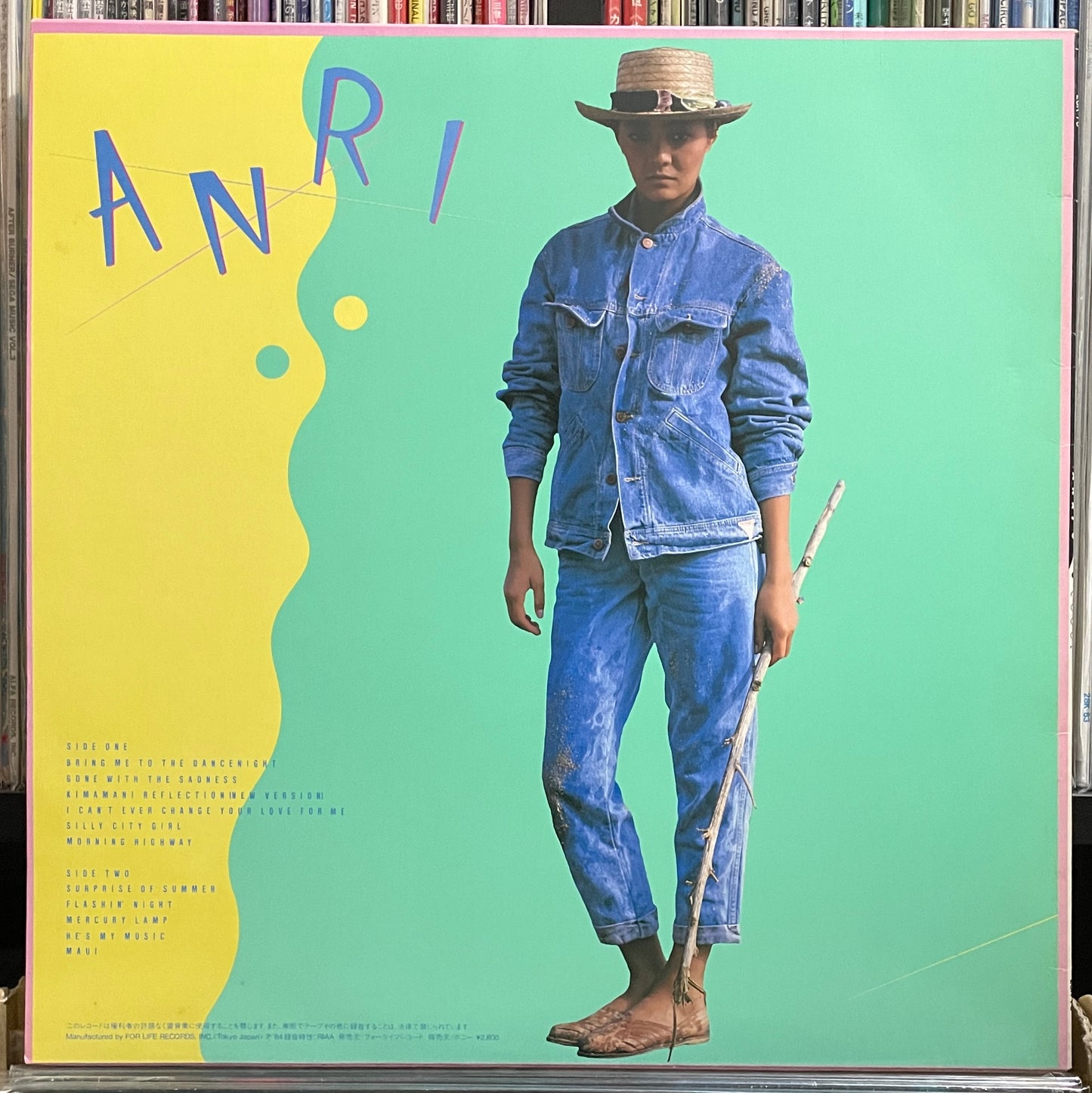 Anri “Coool” (1984)